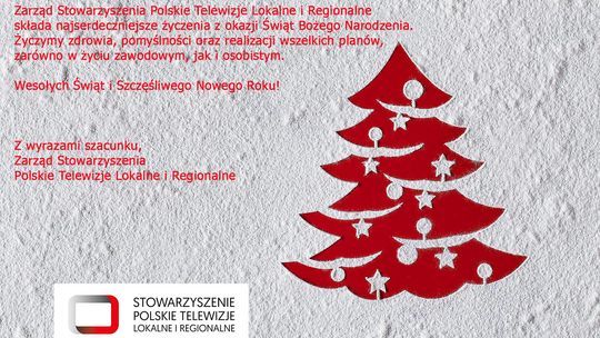 Wesołych Świąt i Szczęśliwego Nowego Roku!